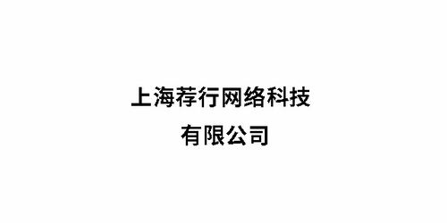 懷柔區商務咨詢 按需定制，助力企業精準決策